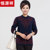 恒源祥中老年毛衣外套女2019秋冬羊绒衫镶钻妈妈装针织单排扣开衫