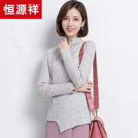 恒源祥羊绒衫女半高领秋冬纯羊绒针织衫修身打底不规则下摆毛衣女