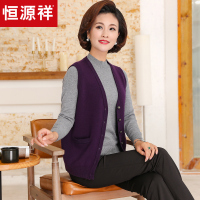 恒源祥羊毛衫女无袖纽扣开衫V领秋冬针织衫马甲妈妈外穿毛衣外套