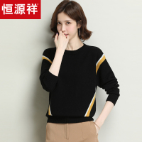 恒源祥羊毛衫女高圆领宽松冬季针织衫粗毛线撞色落肩袖外穿毛衣