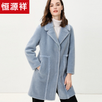 恒源祥大翻领颗粒羊剪绒大衣女秋冬纯羊毛毛呢外套2019中长款皮