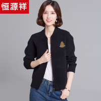 恒源祥针织衫女开衫2019冬装棒球领休闲外套纯色加绒厚款拉链上衣