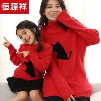 恒源祥中长款羊绒衫女宽松厚毛衣19秋冬嵌花猫咪图案针织衫亲子装