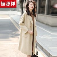 恒源祥廓形双面呢大衣女西装领2019秋冬装中长款纯色羊毛呢子外套