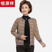 恒源祥羊毛衫女拉链开衫圆领针织衫冬装提花厚60岁上衣妈妈装毛衣