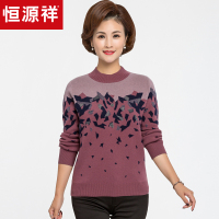 恒源祥羊毛衫女半高领中老年冬季拼色镶钻厚60岁妈妈装针织衫毛衣