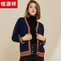 恒源祥纯山羊绒衫女提花刺绣单排扣针织开衫秋冬撞色条纹毛衣外套