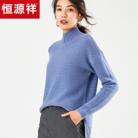 恒源祥半高领羊毛衫女纯色厚款毛衣2019秋冬前短后长侧开叉针织衫