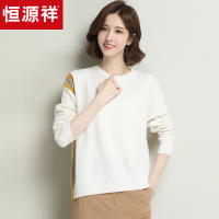 恒源祥羊毛衫女圆领针织衫2019冬装嵌花粗毛线条纹不对称休闲毛衣
