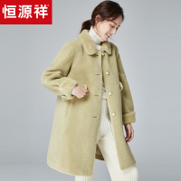 恒源祥娃娃领颗粒绒外套女秋冬中长款复合皮皮毛一体含羊毛大衣