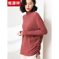 恒源祥半高领羊毛衫女2019秋冬套头宽松毛衣下摆抽绳设计感针织衫