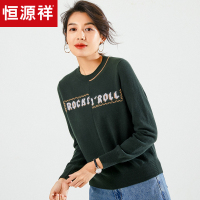 恒源祥秋冬新款羊绒衫女士圆领字母提花图案毛衣不对称时尚针织衫