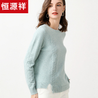恒源祥秋冬圆领羊毛衫女纯色复古绞花毛衣开叉不规则下摆毛针织衫