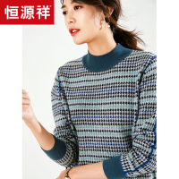 恒源祥半高圆领羊毛衫女装秋冬条纹撞色针织衫虚线提花时尚厚毛衣