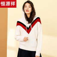 恒源祥休闲连帽羊毛衫女针织衫卫衣2019秋冬V型条纹撞色毛衣抽绳