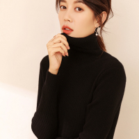 恒源祥2019秋冬两翻高领羊绒衫女中长款连衣裙抽条毛衣修身针织衫