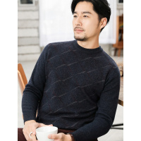 恒源祥羊毛衫男加厚 2019秋冬新款圆领提花毛衣中年爸爸装针织衫