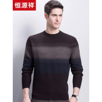 恒源祥男士羊毛衫圆领中年渐变男装秋冬保暖加厚爸爸装毛衣针织衫