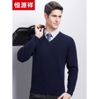 恒源祥羊绒衫 男V领秋冬加厚针织精纺纯山羊绒鸡心领毛衣商务男装