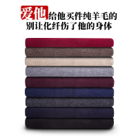 恒源祥羊毛衫男加厚V领套头保暖针织衫2019秋冬款中老年爸爸毛衣