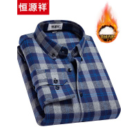 恒源祥保暖衬衫男长袖加绒加厚冬季中年磨毛格子羽绒衬衣男爸爸装