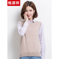 恒源祥女士羊毛衫2019新款纯羊毛无袖圆领毛衣背心纯色马甲针织衫