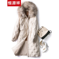 恒源祥羽绒服女中长款2019秋冬新款貉子大毛领长款过膝女外套