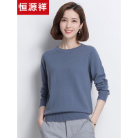 恒源祥羊毛衫女秋冬修身圆领针织衫纯色套头打底毛衣女2019新款