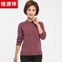 恒源祥羊毛衫女半高圆领中老年冬季镶钻提花50岁妈妈装打底毛衣