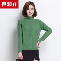 恒源祥羊毛衫女秋冬100%纯羊毛针织衫修身半高领时尚毛衣女打底衫