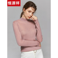 恒源祥羊毛衫精纺秋冬新款修身针织衫女半高领毛衣纯色长袖打底衫