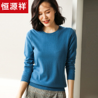 恒源祥羊毛衫女圆领秋冬新款纯羊毛常规款针织衫修身打底毛衣女
