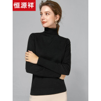 恒源祥2019秋冬新款打底针织衫高领毛衣女套头修身螺纹紧身弹力衫