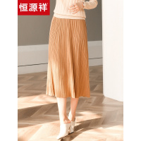 恒源祥2019秋冬新款半身裙女气质针织百褶风琴裙中长款纯色a字裙