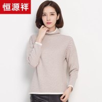 恒源祥纯羊毛衫女套头高领针织衫秋冬新款羊毛时尚打底衫毛衣