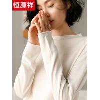 恒源祥针织衫女春秋2019纯色圆领羊毛衫气质贴身毛衣打底衫桑蚕丝