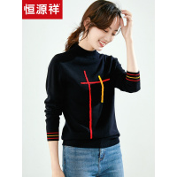 恒源祥线条半高领羊毛衫女装套头线条提花针织打底衫2019秋冬毛衣