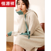 恒源祥连帽中长款羊毛衫女连衣裙秋冬针织卫衣拼接双层撞色袖毛衣