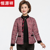 恒源祥女士羽绒服内胆2019秋冬保暖立领修身复古内搭短款妈妈上衣