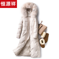 恒源祥修身羽绒服女连帽中长款过膝白鸭绒大衣秋冬过膝外套