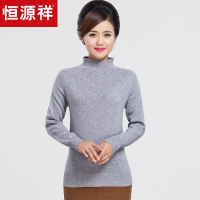 恒源祥女士羊绒衫半高领秋冬镶钻细纹纯羊绒针织衫纯色妈妈装毛衣