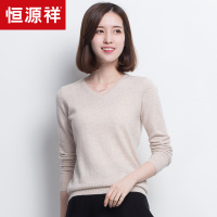 恒源祥羊绒衫女装V领秋冬新款鸡心领100%纯色打底衫 纯山羊绒毛衣