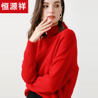 恒源祥半高领厚款羊毛衫女2019秋冬复古亮丝宽松毛衣落肩袖针织衫