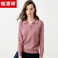 恒源祥polo领纯羊毛衫女年轻妈妈秋冬套头针织衫外穿提花镶边毛衣