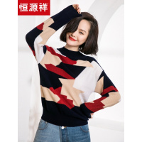 恒源祥艺术拼接色块羊毛衫女装套头毛衣2019秋冬新款半高领针织衫