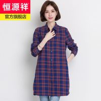 恒源祥春秋衬衫女长袖chic韩版2020新款蓝色格子外套宽松磨毛上衣