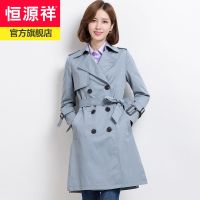 恒源祥风衣女纯色双排扣2020春秋雾霾蓝外衣中长款双排扣收腰外套女