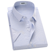 恒源祥短袖衬衫男夏季男士薄款纯色半袖上衣中年休闲衬衣