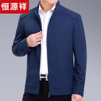恒源祥中年夹克男 2020新款秋季男士外套拉链茄克衫侧缝插袋