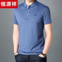 恒源祥短袖T恤都市简约夏季男士polo衫中年2020新款纯色刺绣休闲t